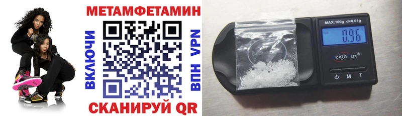 АМФЕТАМИН Розовый Приозерск