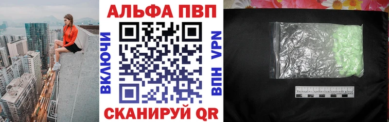 А ПВП крисы CK  Приозерск 