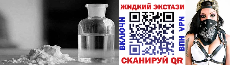 БУТИРАТ буратино  купить  сайты  Приозерск 