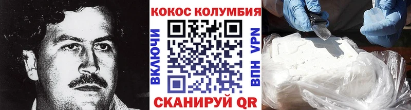 магазин продажи   kraken ТОР  COCAIN Columbia  Приозерск 