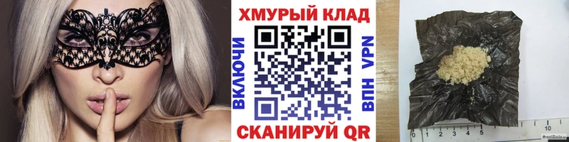 ГЕРОИН Афган  купить   Приозерск 