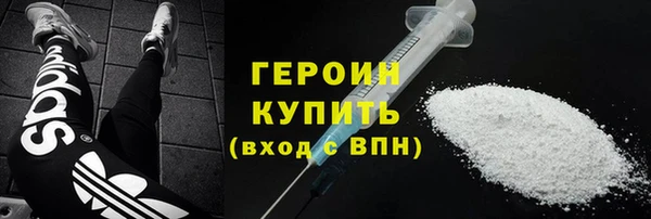 герыч Армянск