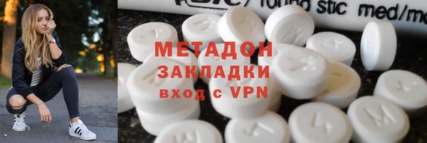 герыч Армянск