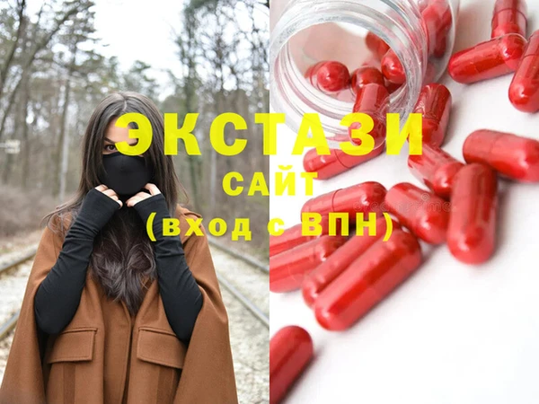 герыч Армянск