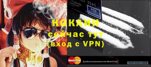 МДПВ Аркадак