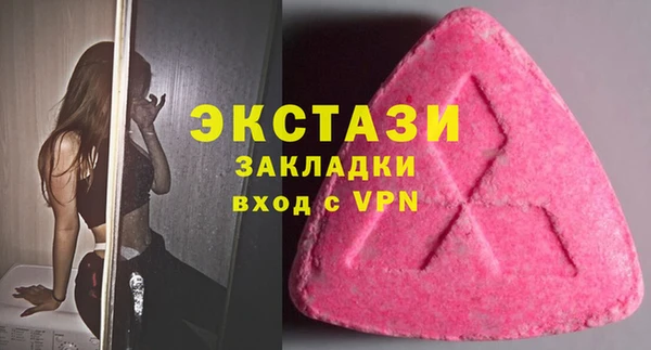 герыч Армянск