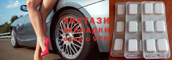 герыч Армянск
