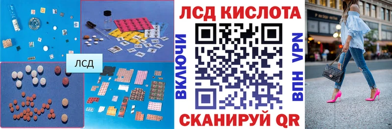 LSD-25 экстази ecstasy  Приозерск 