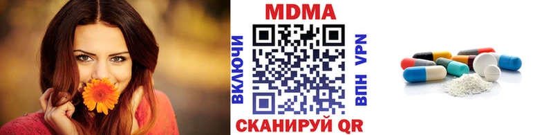 МДМА VHQ  KRAKEN ссылки  Приозерск  где можно купить  