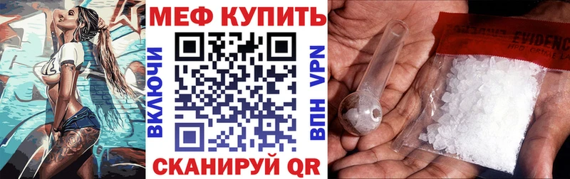 mega вход  Приозерск  Меф 4 MMC 