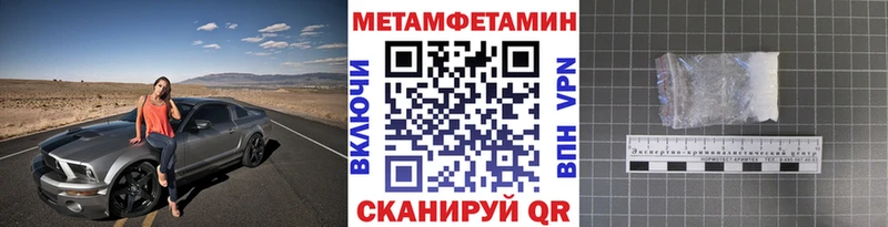 Первитин Декстрометамфетамин 99.9%  hydra зеркало  Приозерск 