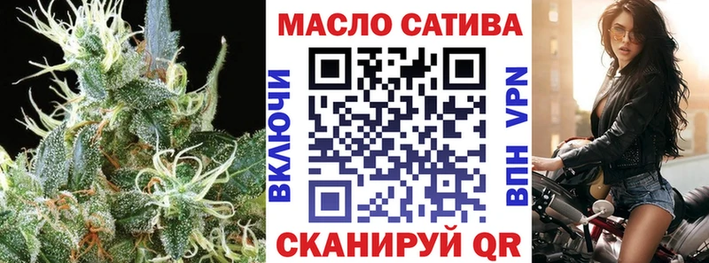 ТГК жижа  купить наркотик  Приозерск 
